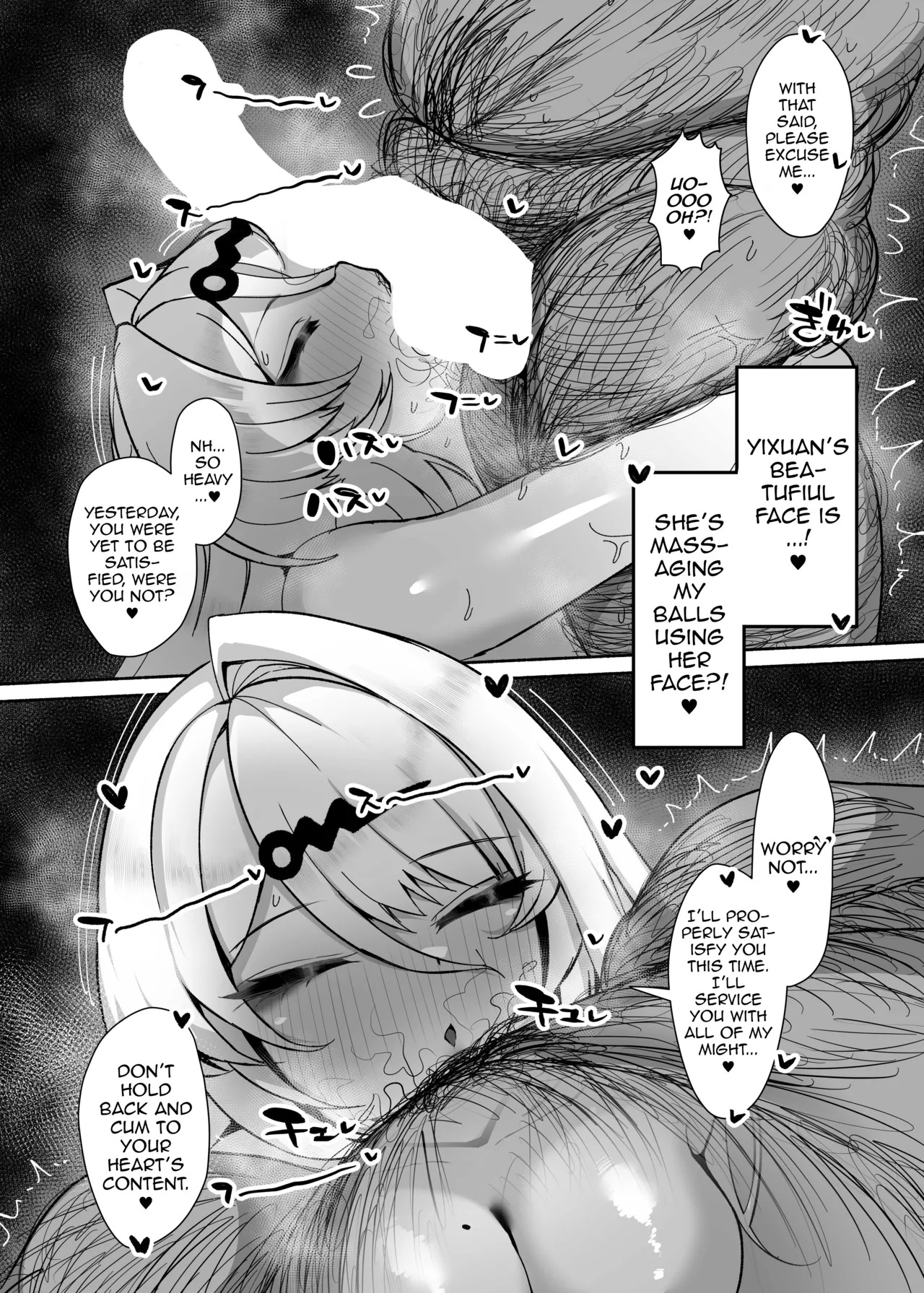 [Kogomekai (Shinraku Kogome)] Yixuan to Kitanai Oji-san Love Love Jutsuhou Koubi 2-kakan | Yixuan and the Filthy Old Man: 2 Days of Hypnotic Lovey-Dovey Sex (Zenless Zone Zero) [English] [DeppoTL] - Page 17