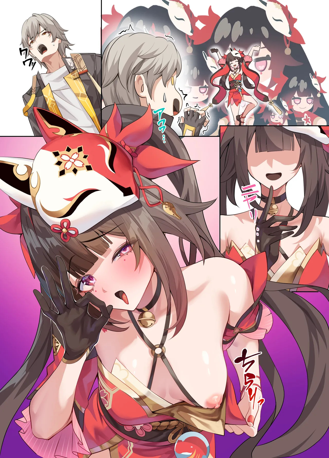 [シロパカ] 花火をイかせて、ゴミー達を助けろ！！(崩壊:スターレイル) - Page 12