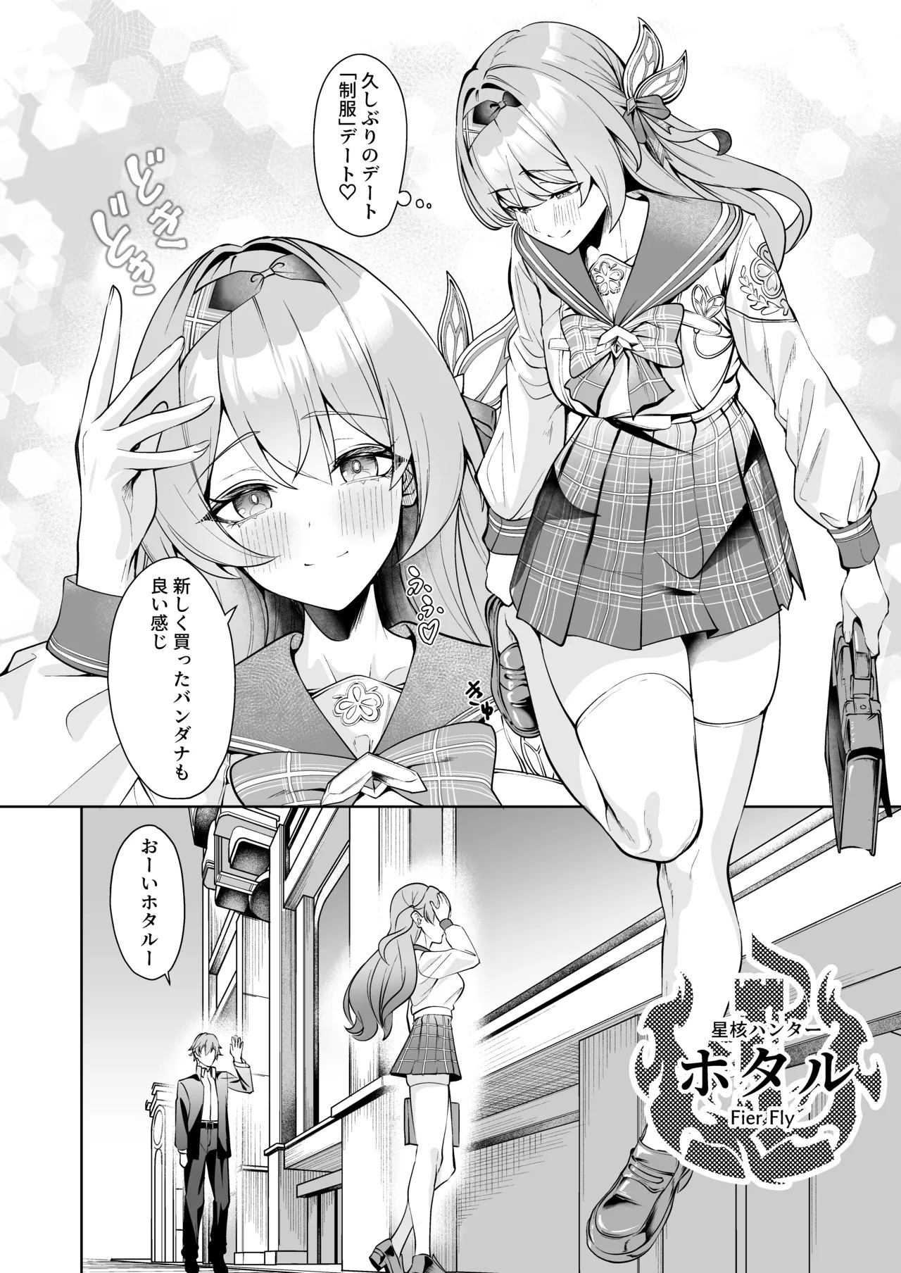 Preview page 3