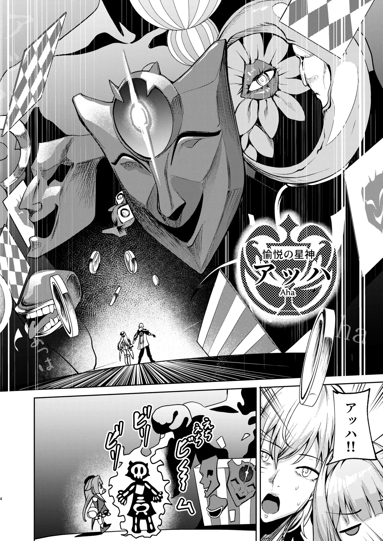 Preview page 3