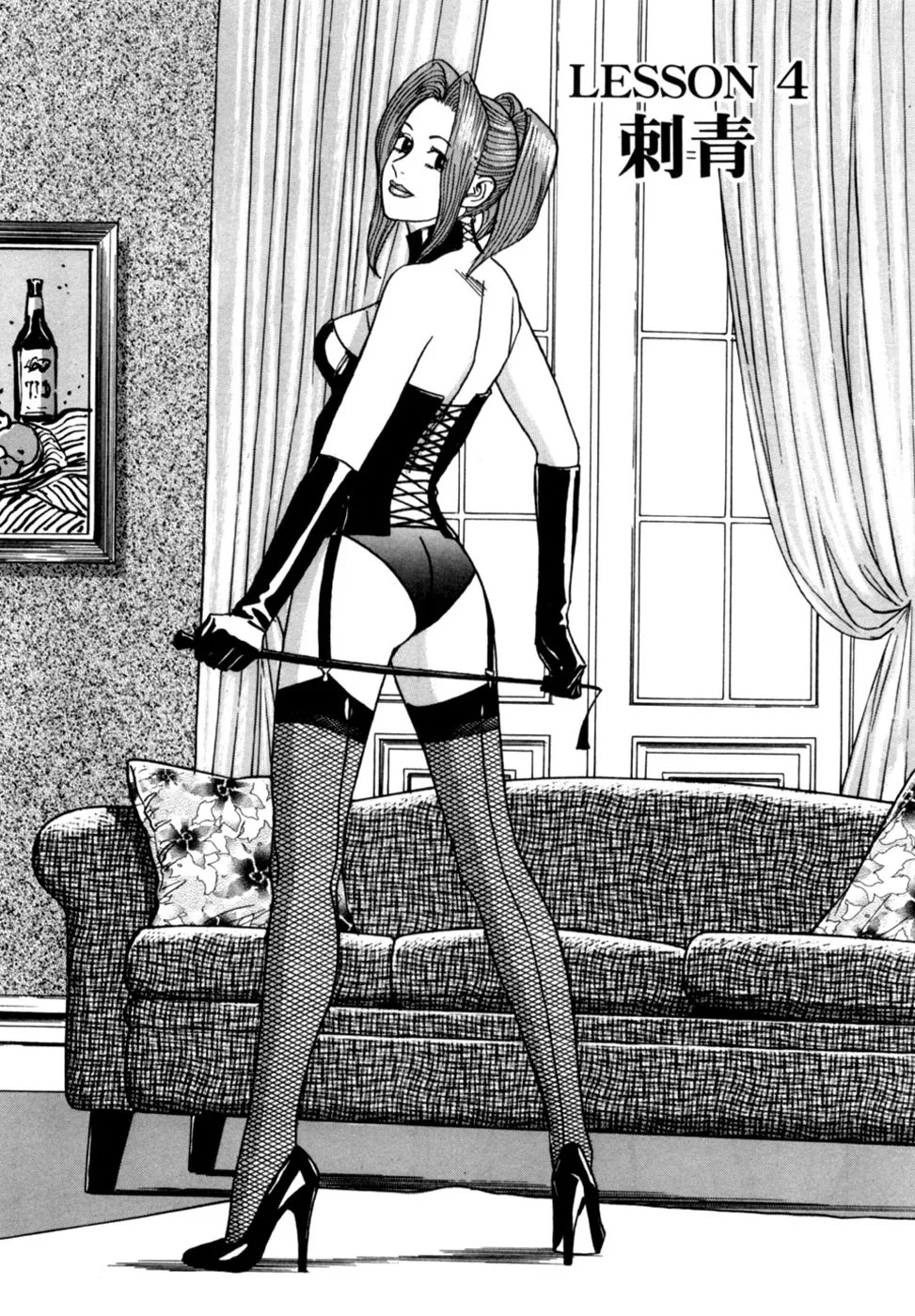 [Noboru Miyama] Reira 1 - Page 104