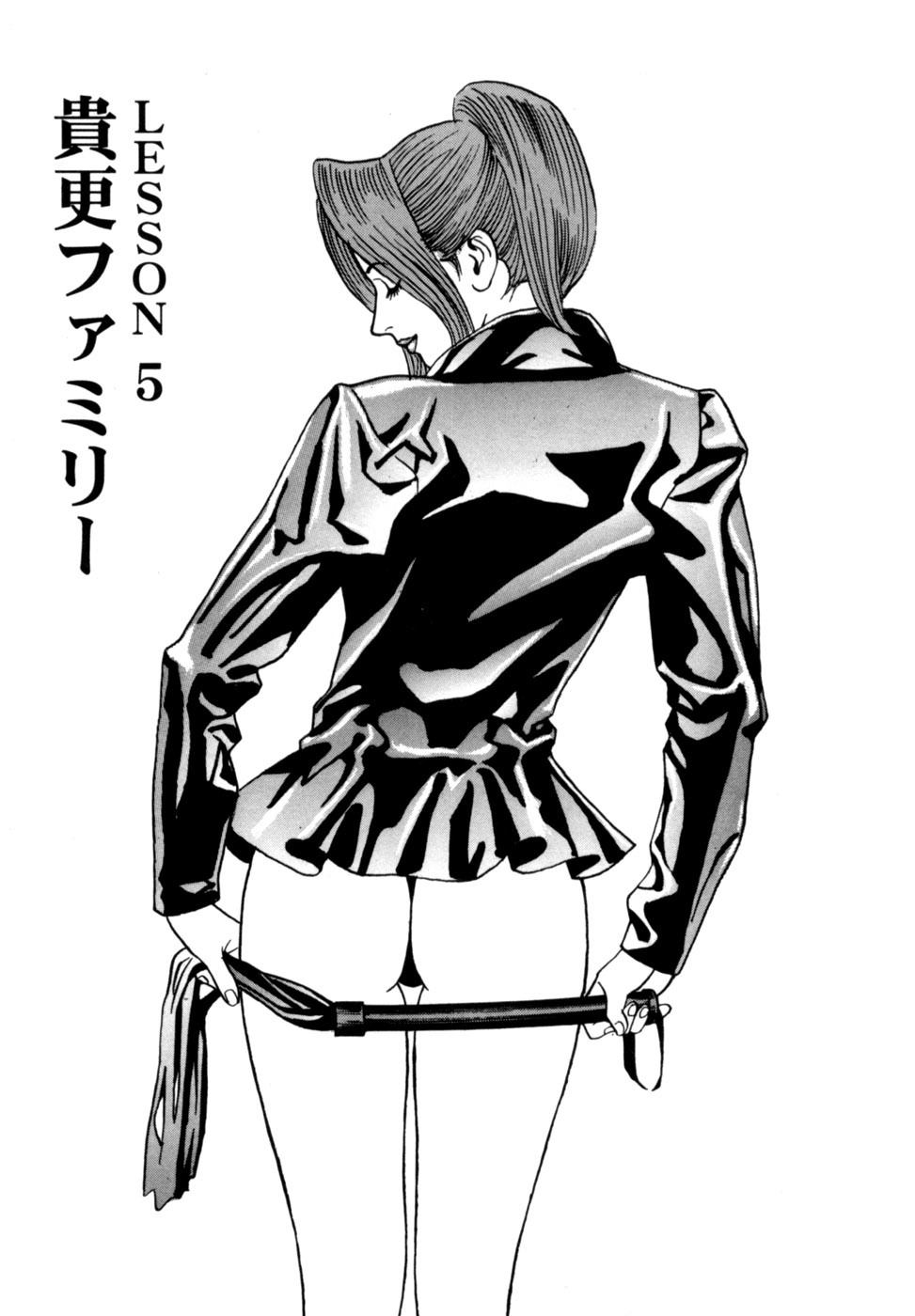 [Noboru Miyama] Reira 1 - Page 128