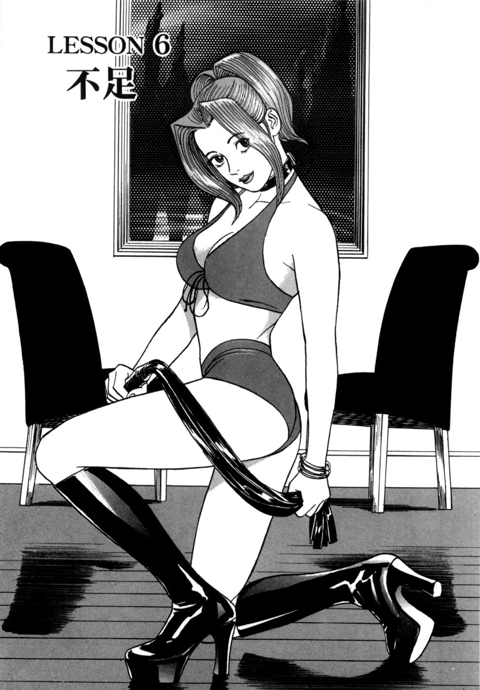 [Noboru Miyama] Reira 1 - Page 154