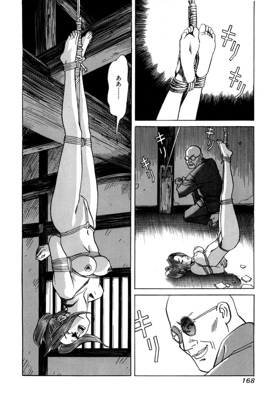 [Noboru Miyama] Reira 1 - Page 171