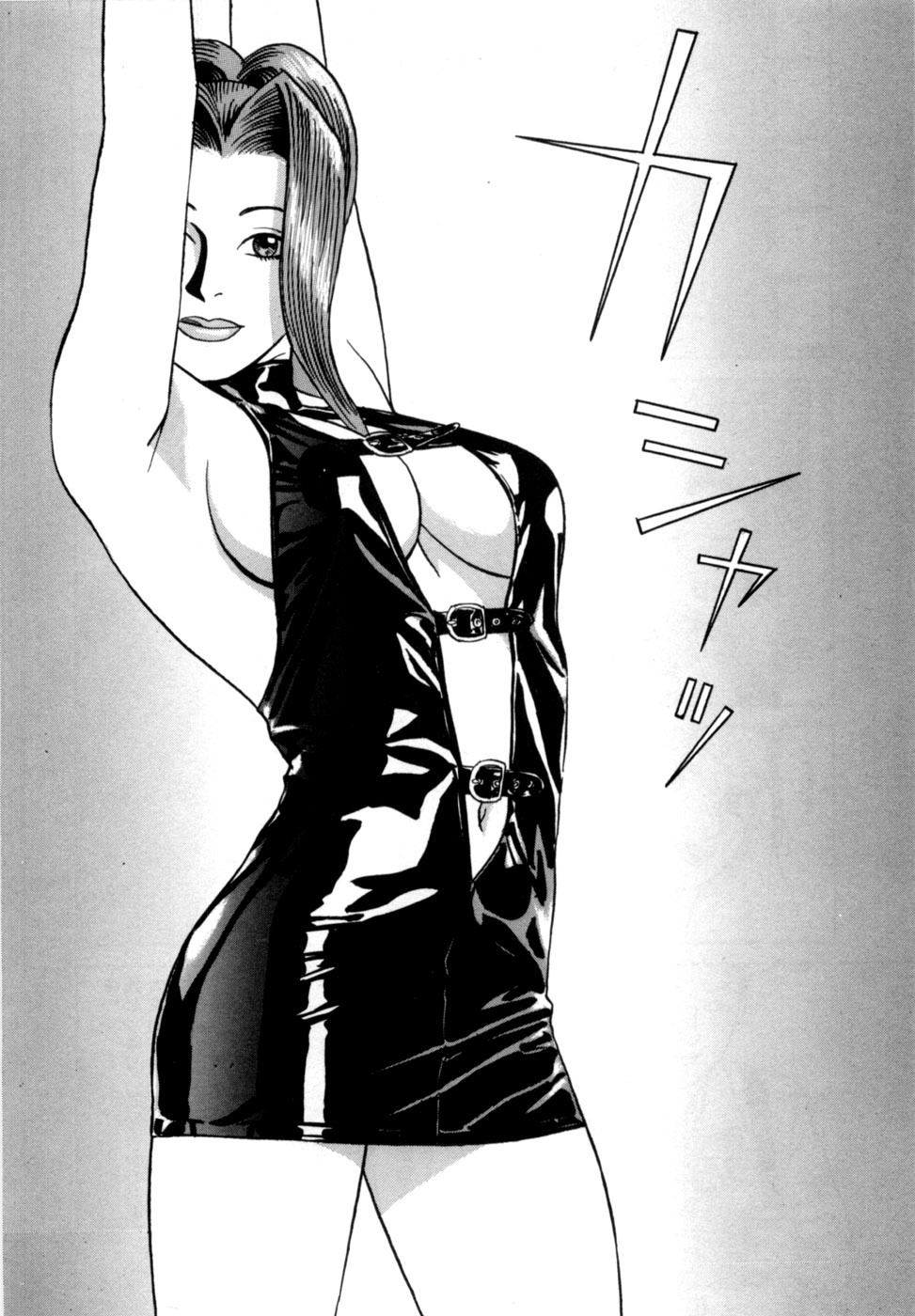 [Noboru Miyama] Reira 1 - Page 183