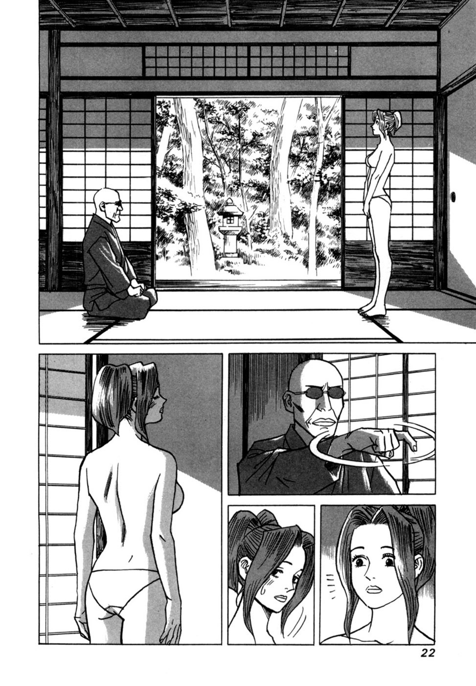 [Noboru Miyama] Reira 1 - Page 25