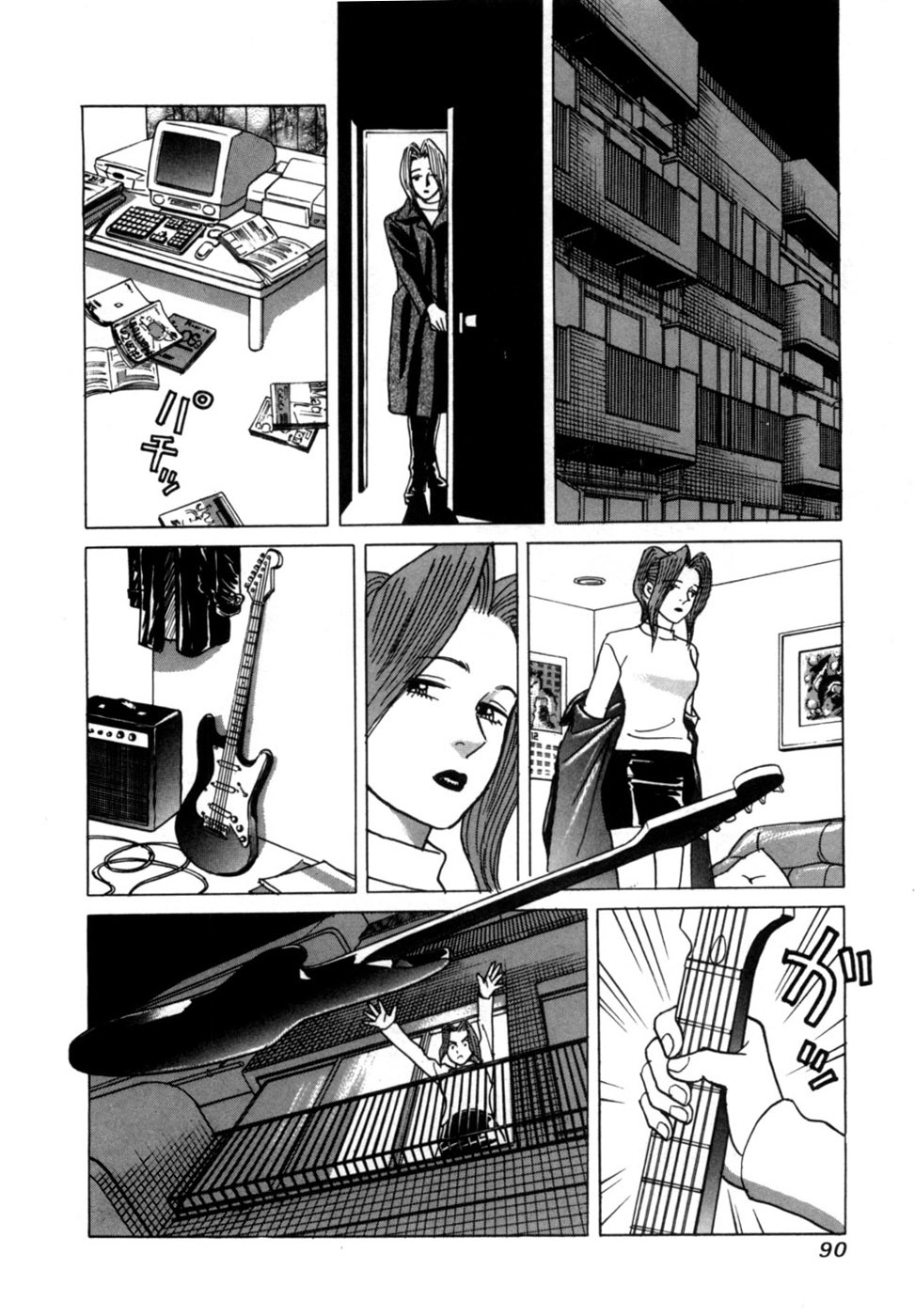 [Noboru Miyama] Reira 1 - Page 93