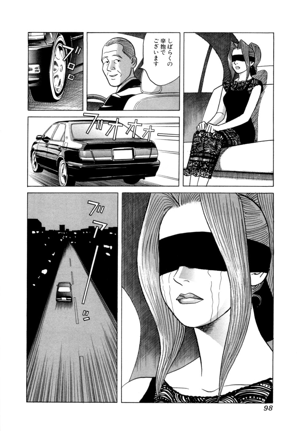 [Noboru Miyama] Reira 2 - Page 101