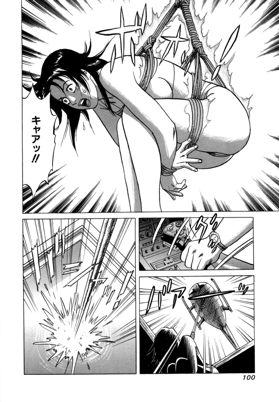 [Noboru Miyama] Reira 3 - Page 103