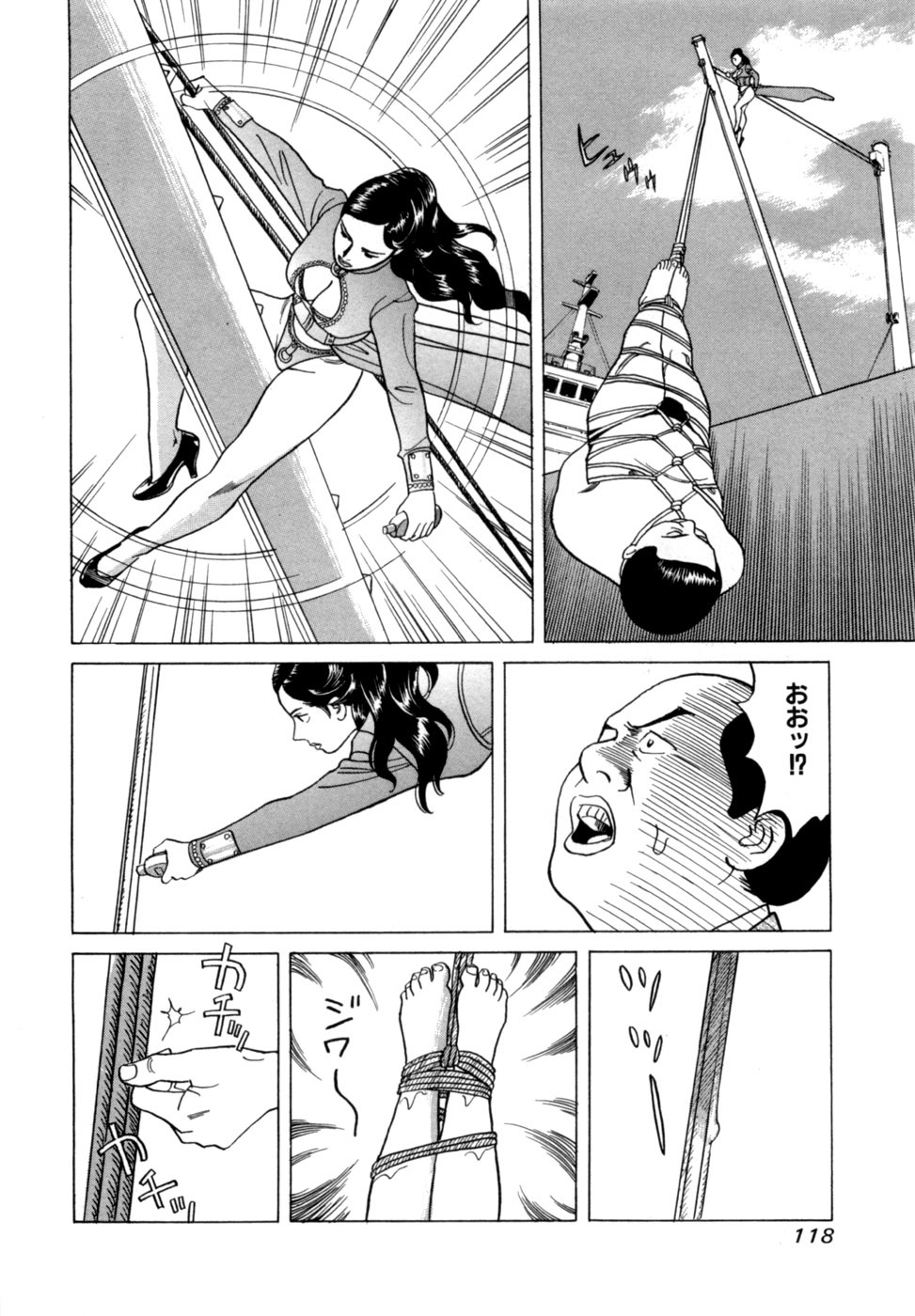 [Noboru Miyama] Reira 3 - Page 121