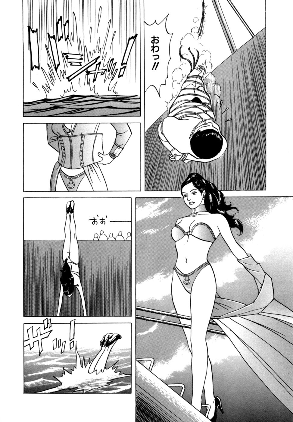 [Noboru Miyama] Reira 3 - Page 123