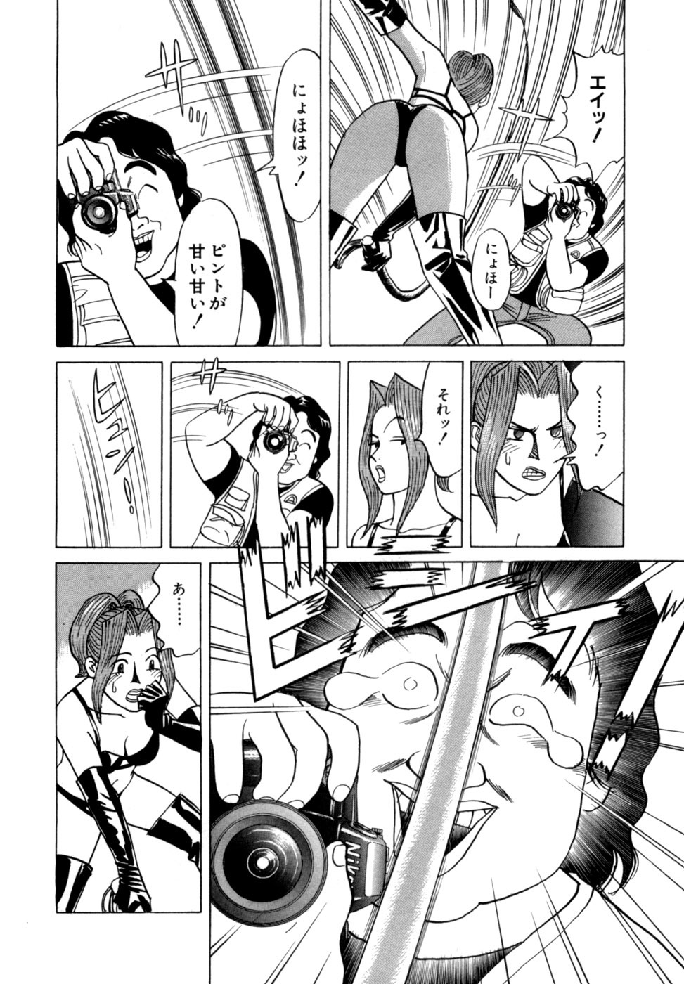 [Noboru Miyama] Reira 3 - Page 157