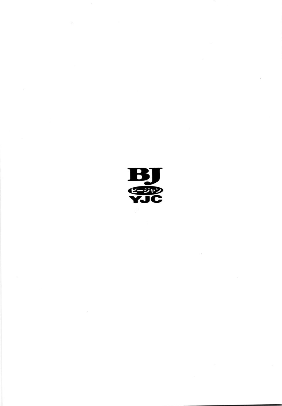 [Noboru Miyama] Reira 3 - Page 212