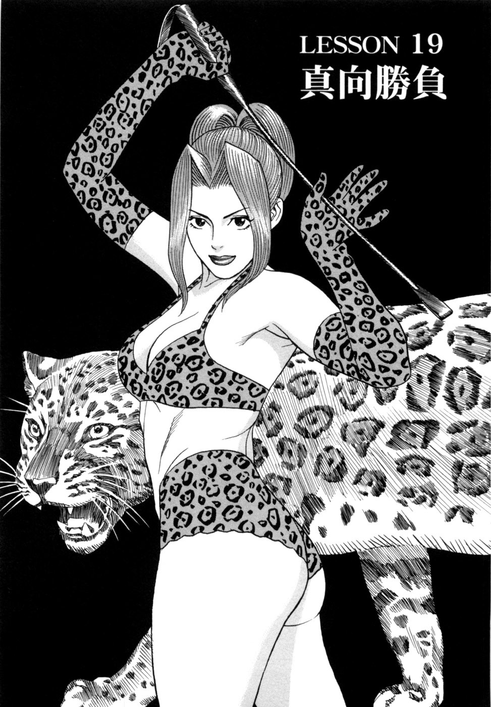 [Noboru Miyama] Reira 3 - Page 50