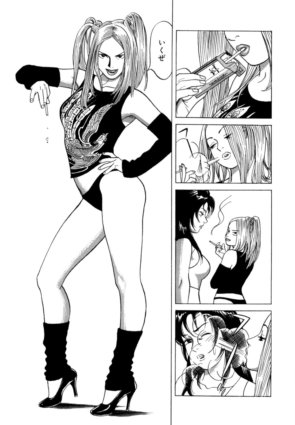 [Noboru Miyama] Reira 3 - Page 80