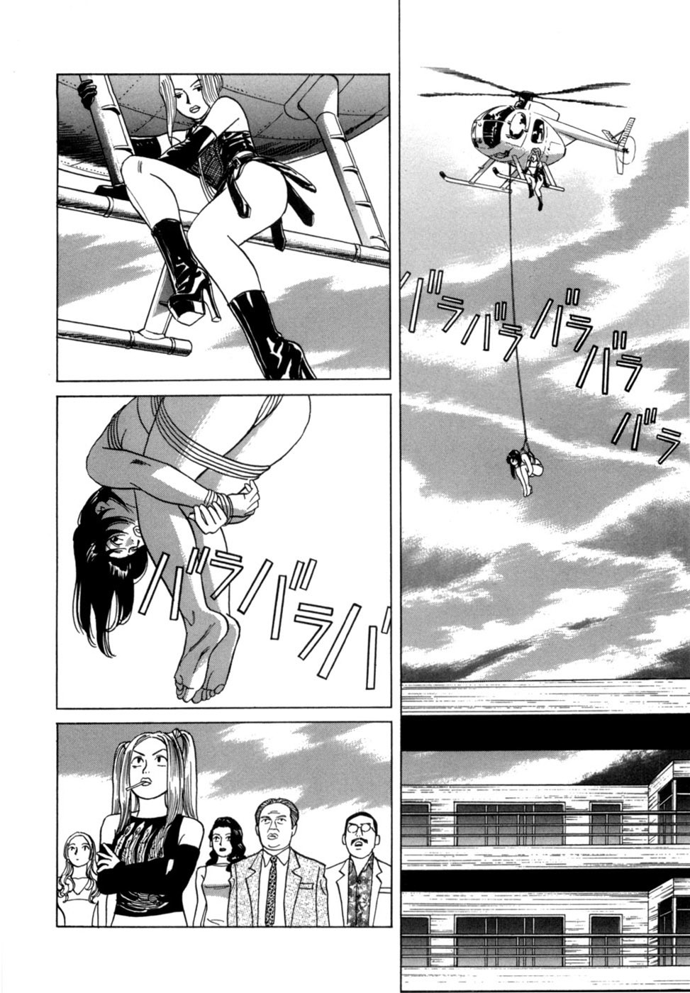 [Noboru Miyama] Reira 3 - Page 95