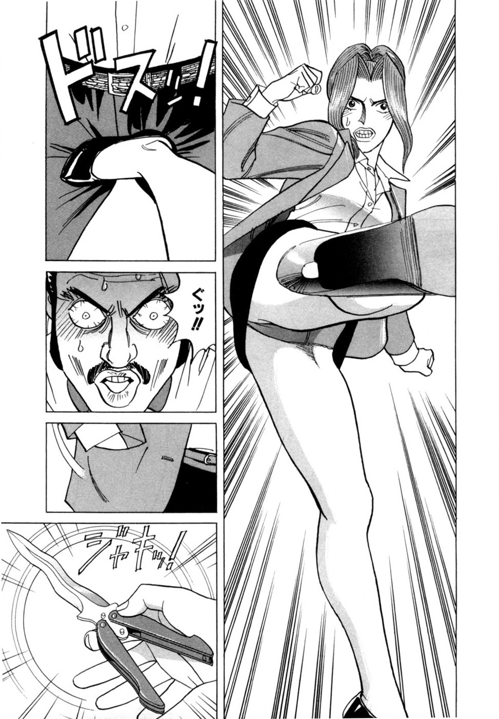 [Noboru Miyama] Reira 4 - Page 120