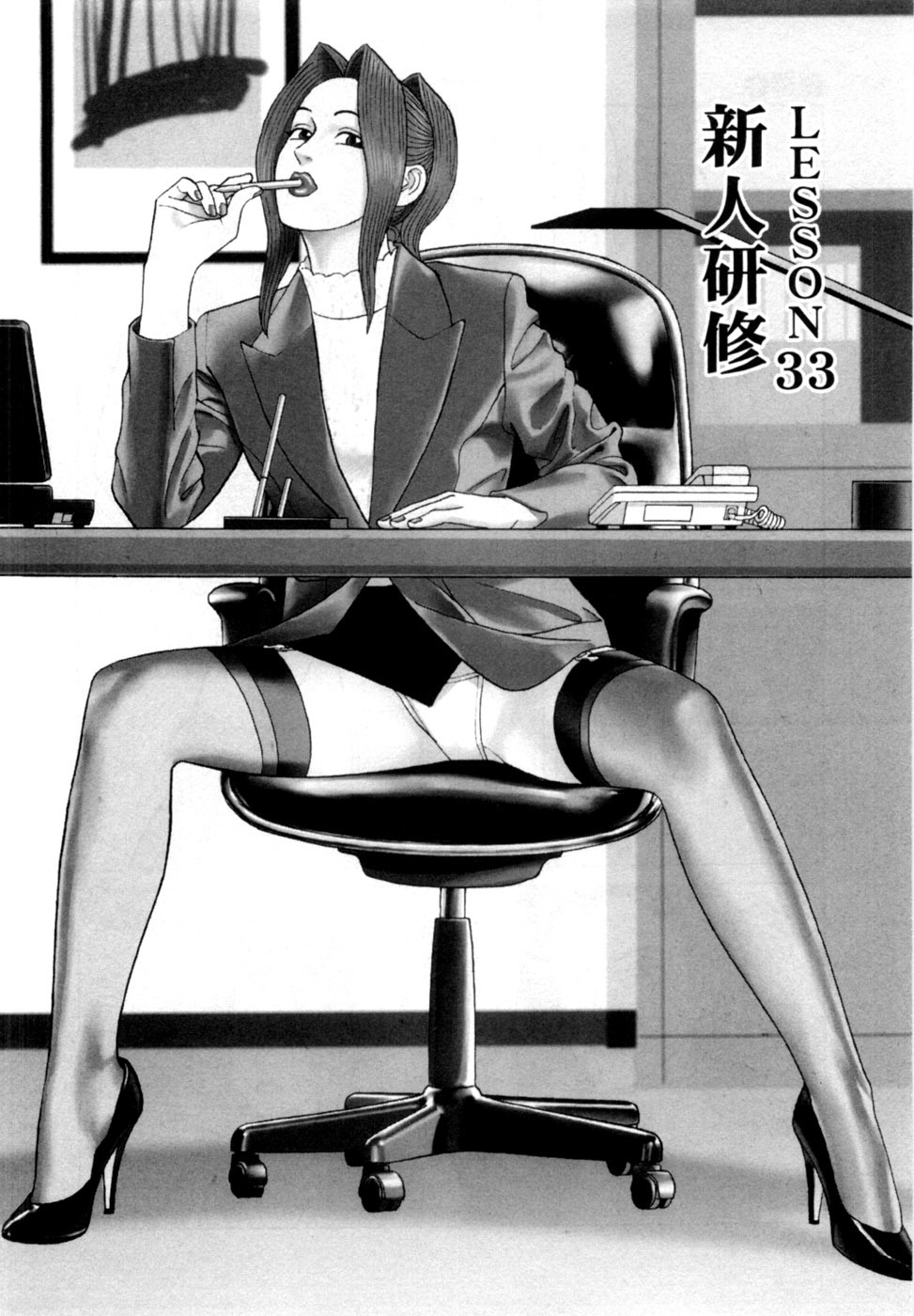 [Noboru Miyama] Reira 4 - Page 171