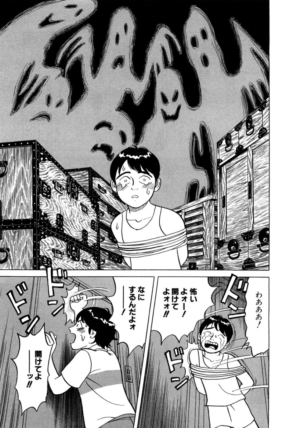 [Noboru Miyama] Reira 5 - Page 40