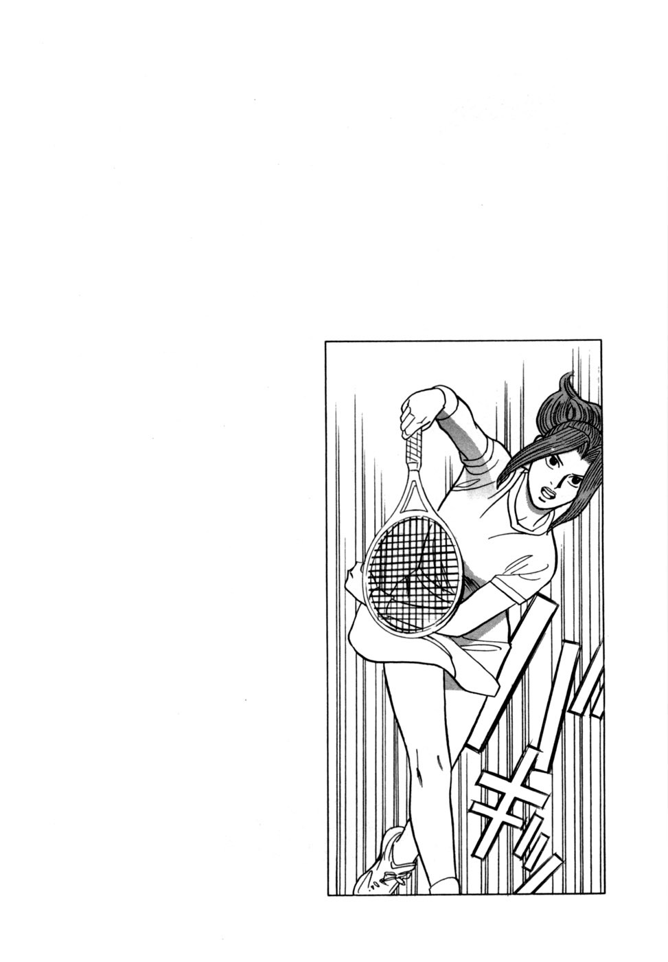 [Noboru Miyama] Reira 5 - Page 55