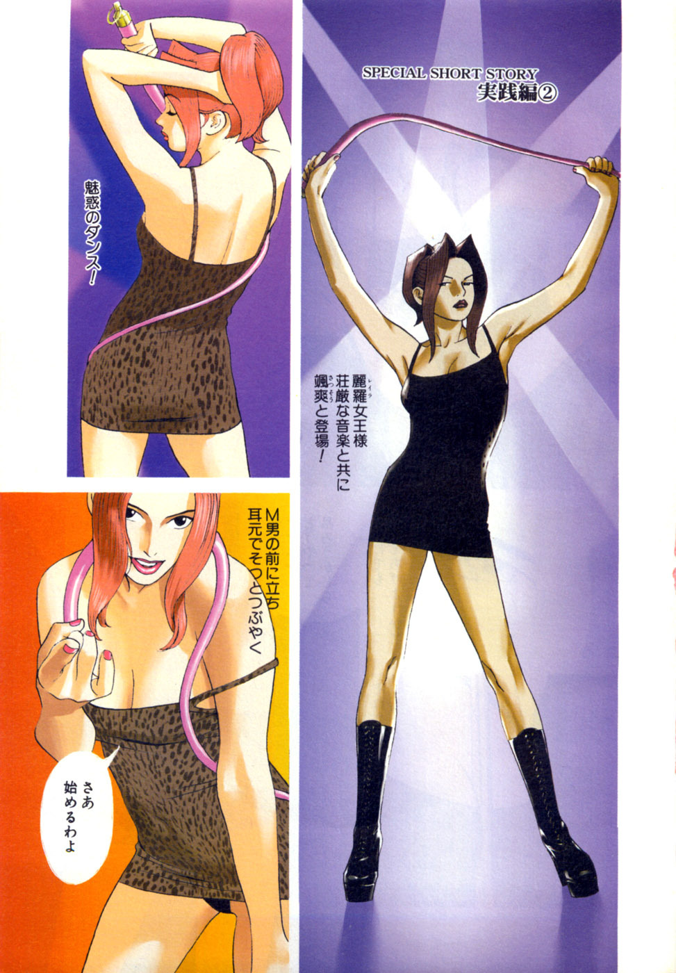 Preview page 6