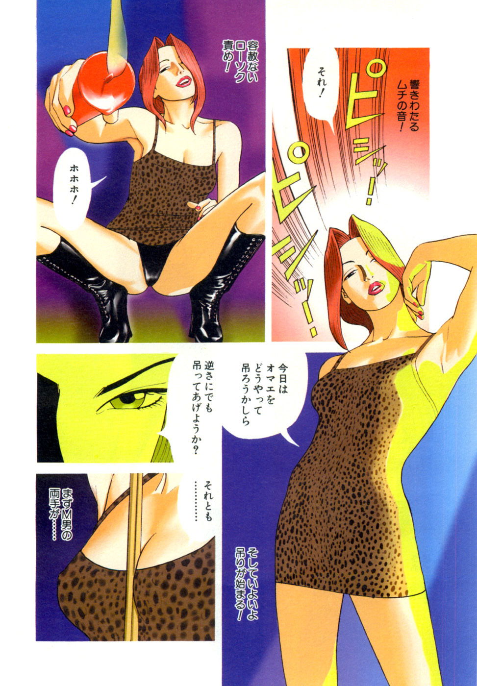 Preview page 7