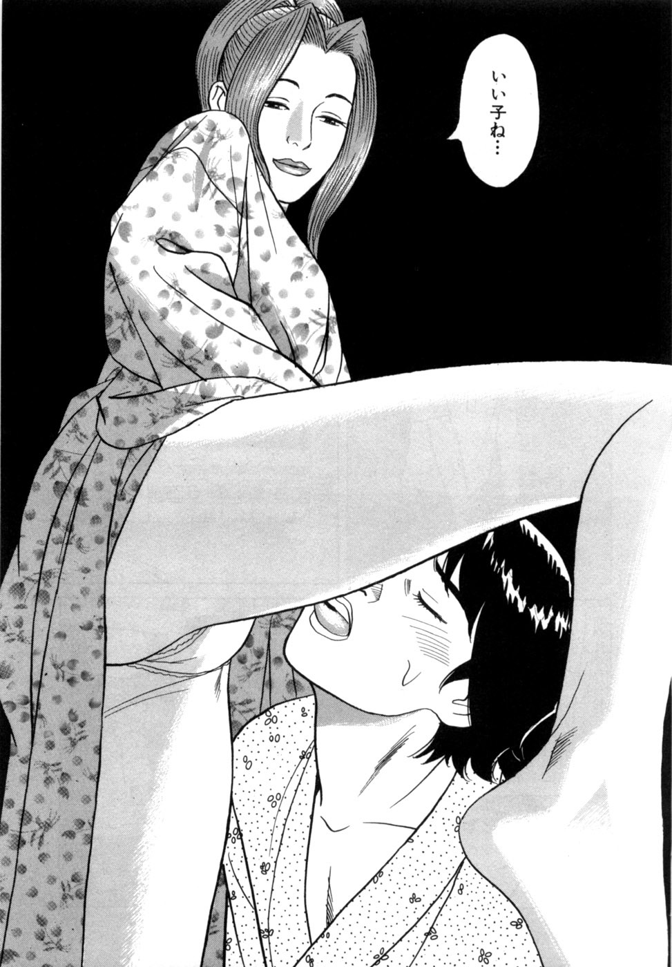 [Noboru Miyama] Reira 5 - Page 98