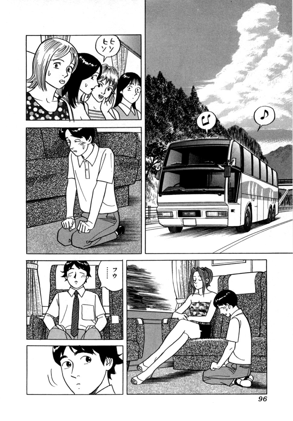 [Noboru Miyama] Reira 5 - Page 99