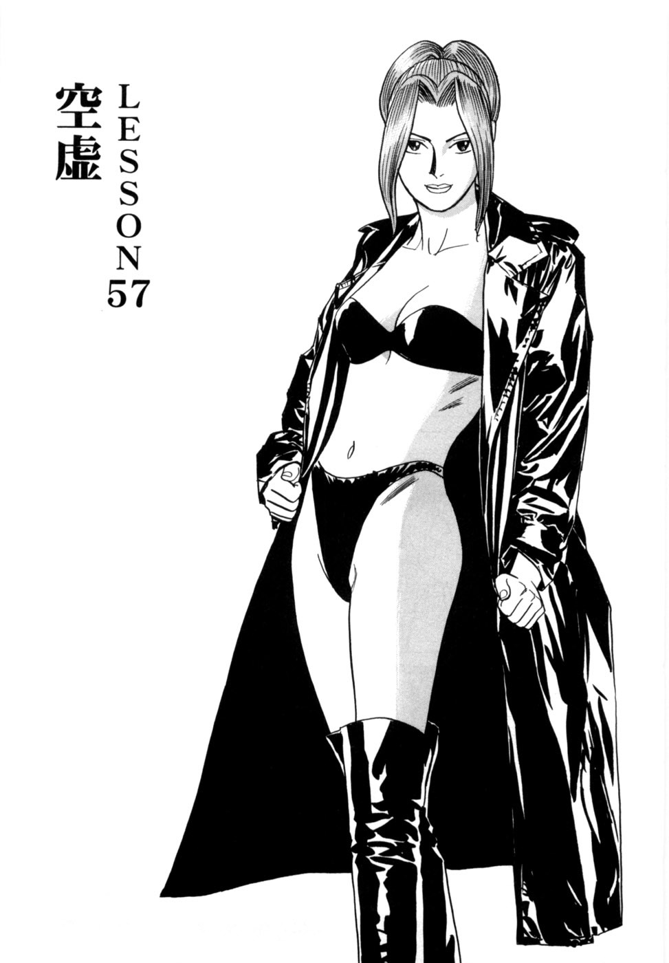 [Noboru Miyama] Reira 7 - Page 144