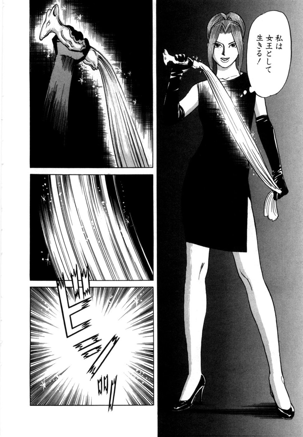 [Noboru Miyama] Reira 7 - Page 179