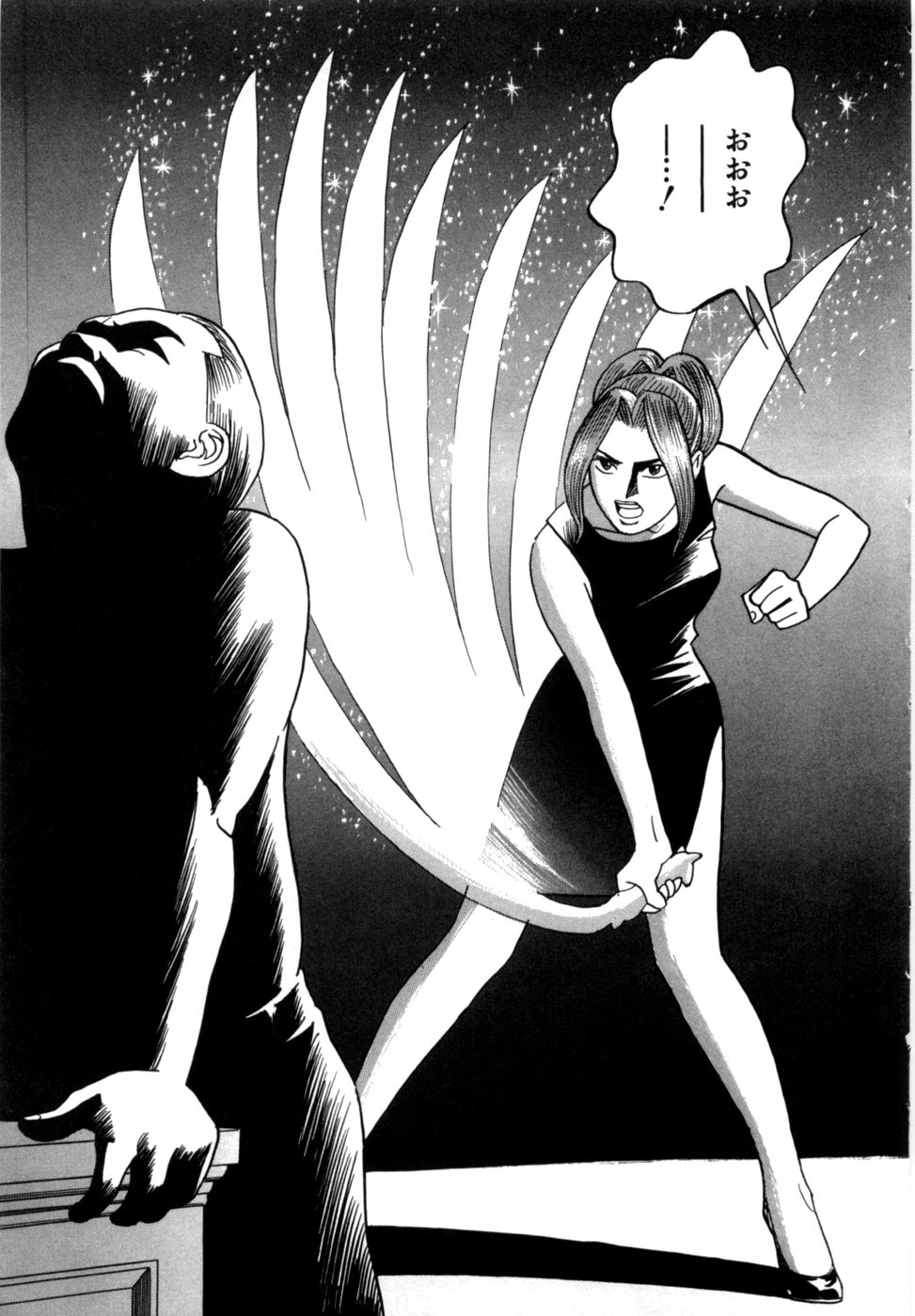 [Noboru Miyama] Reira 7 - Page 180
