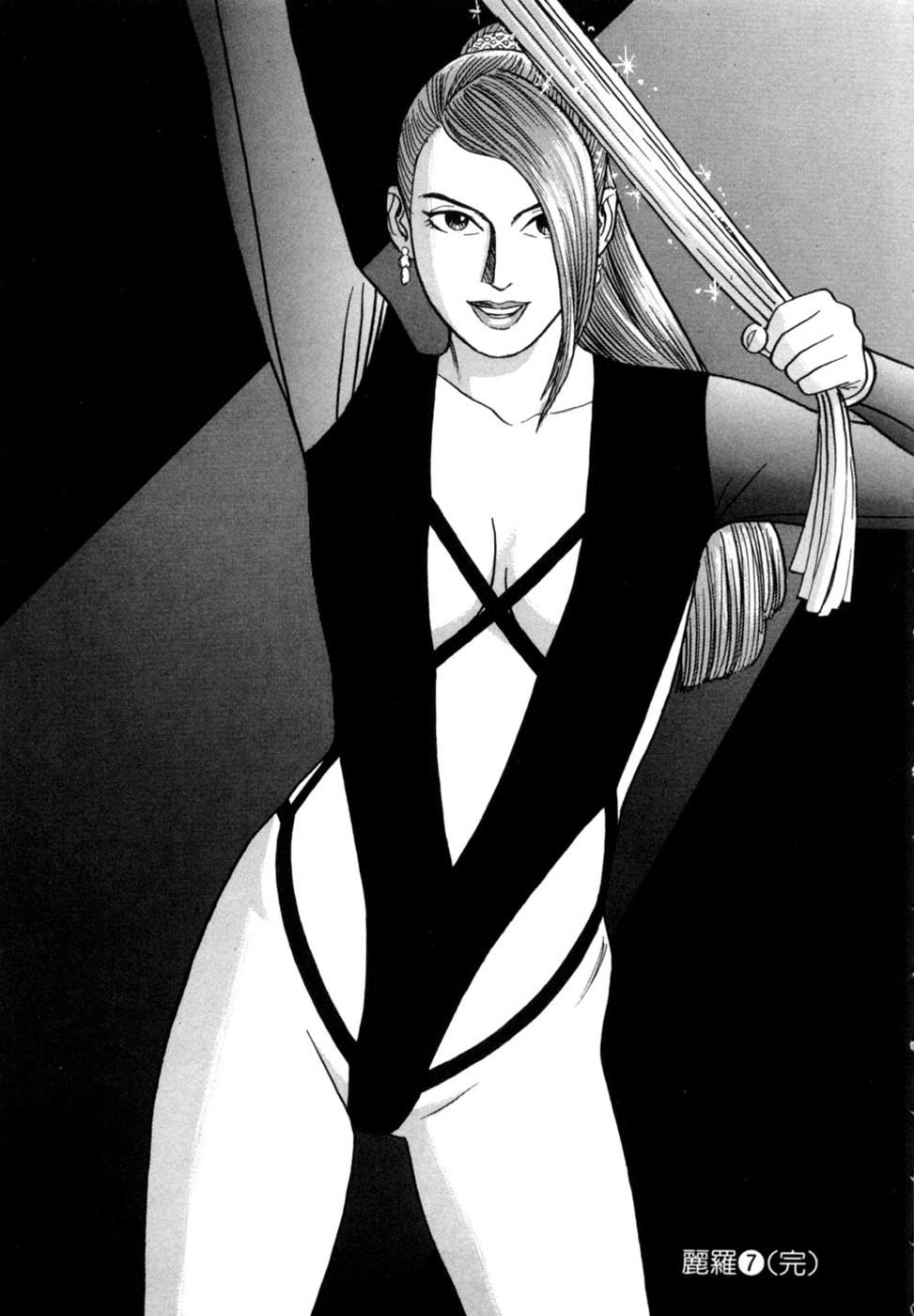 [Noboru Miyama] Reira 7 - Page 186