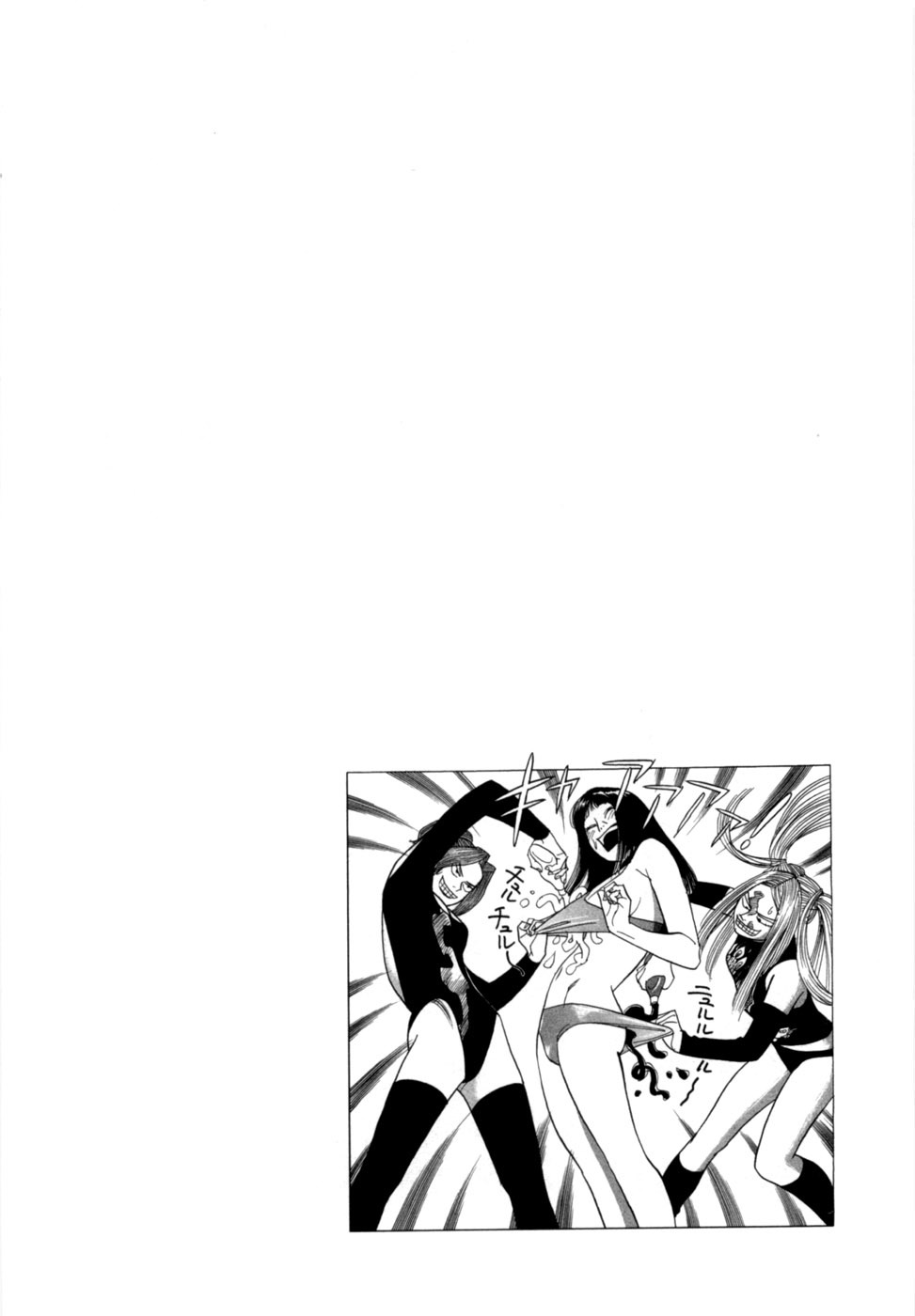 [Noboru Miyama] Reira 7 - Page 73