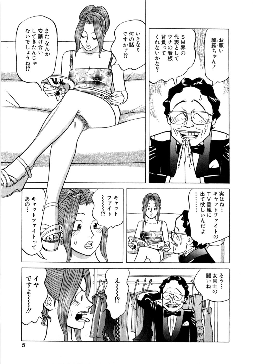 Preview page 8