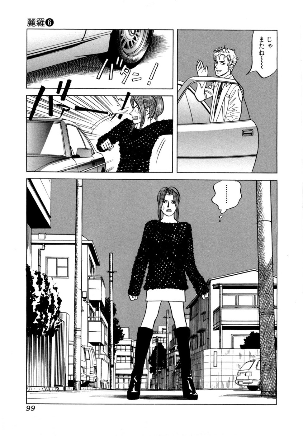 [Noboru Miyama] Reira 6 - Page 102