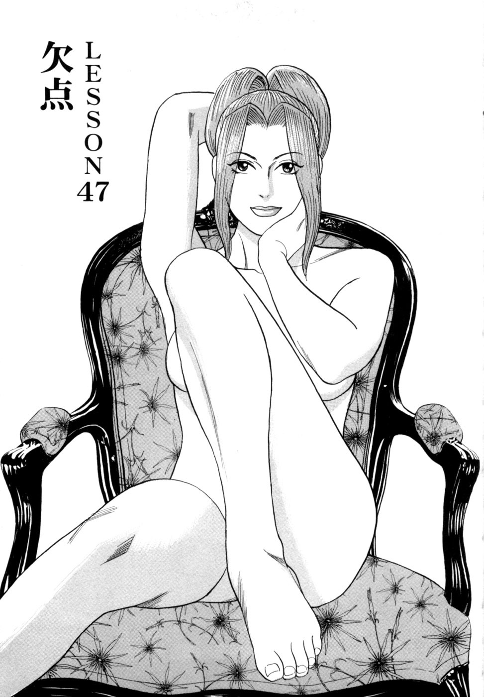 [Noboru Miyama] Reira 6 - Page 104