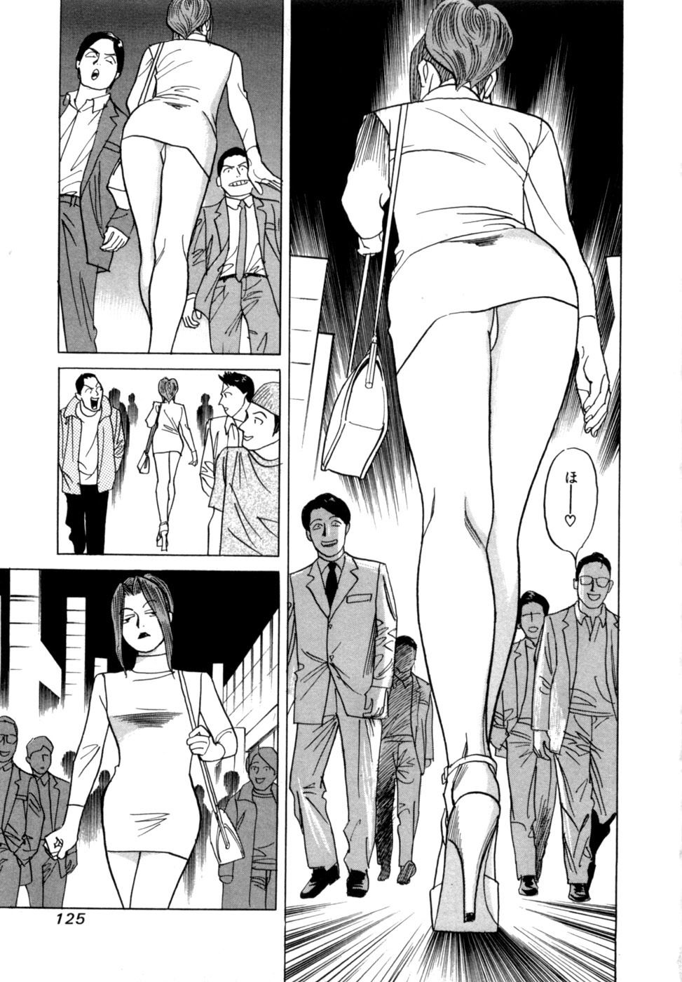 [Noboru Miyama] Reira 6 - Page 128