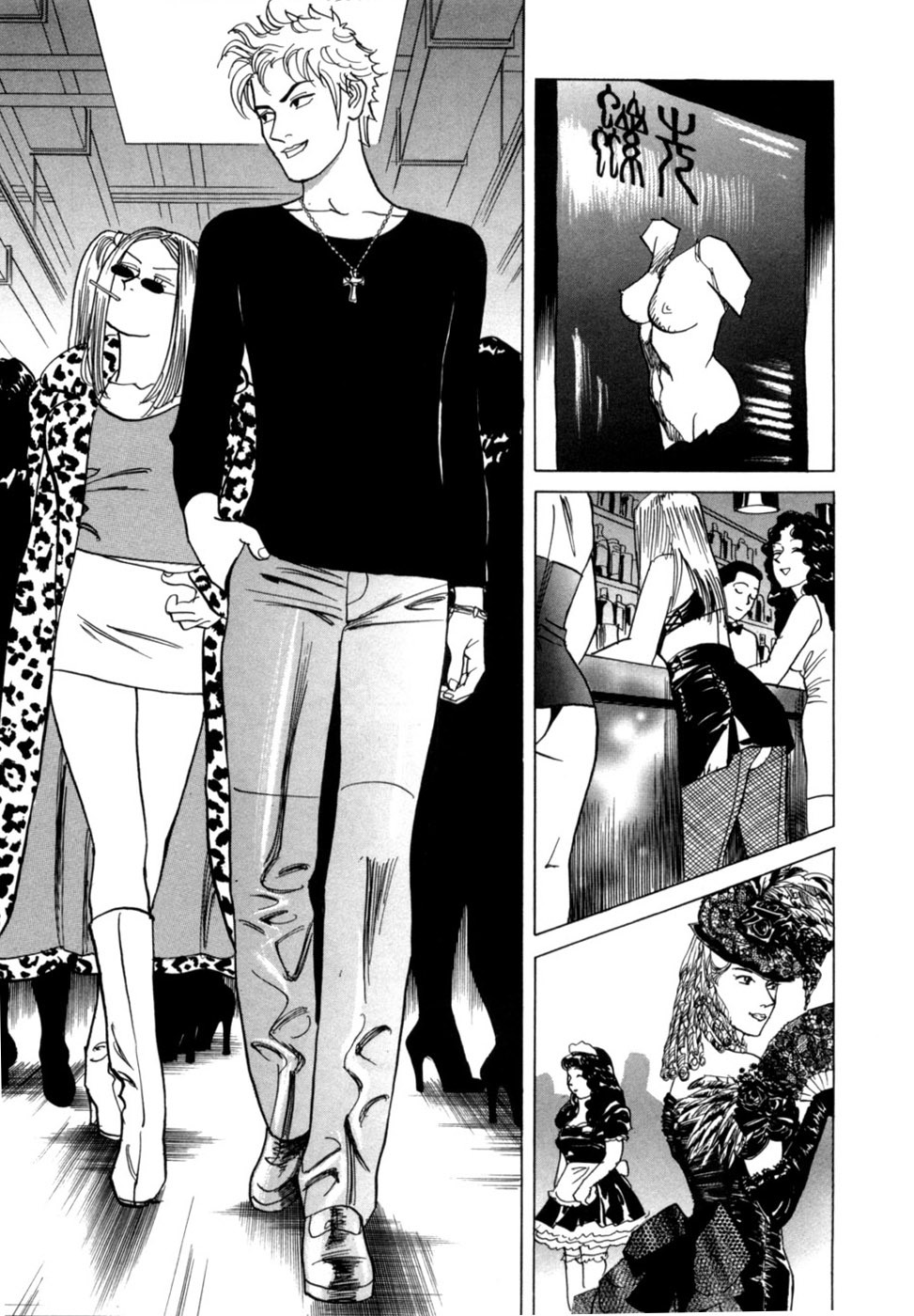 [Noboru Miyama] Reira 6 - Page 138