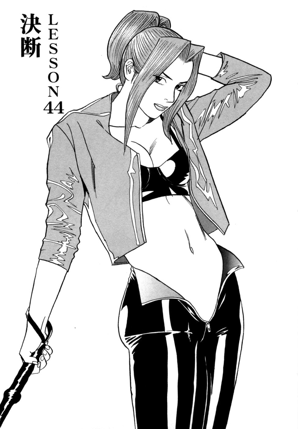 [Noboru Miyama] Reira 6 - Page 30