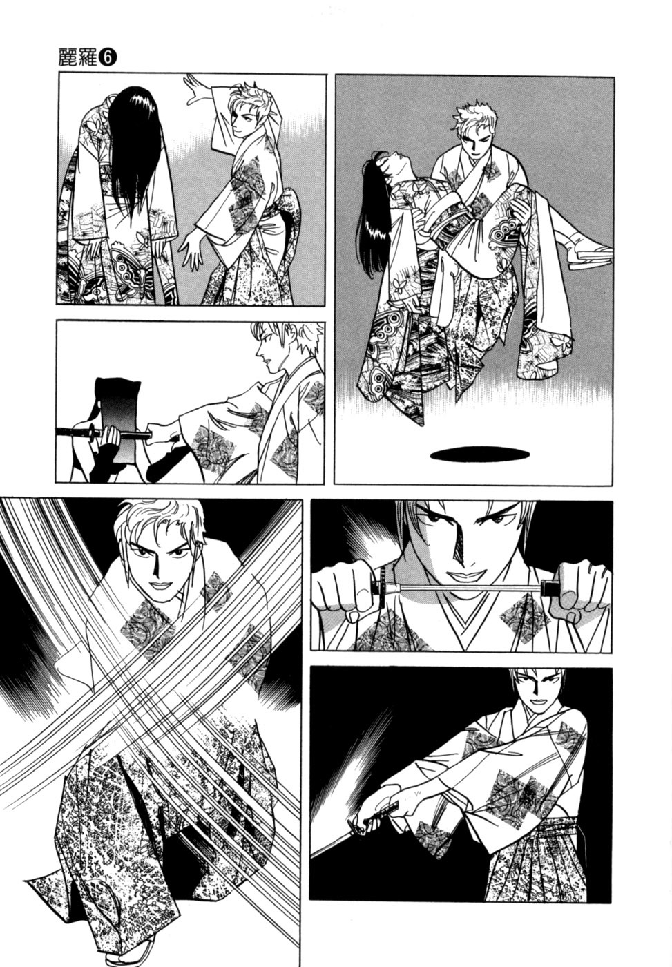 [Noboru Miyama] Reira 6 - Page 34