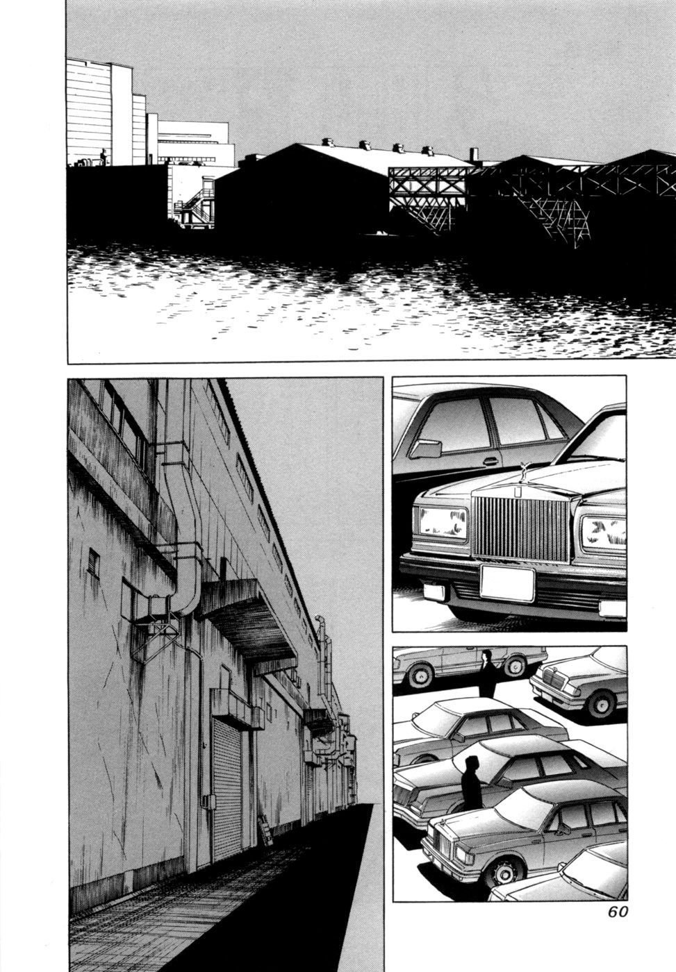 [Noboru Miyama] Reira 6 - Page 63