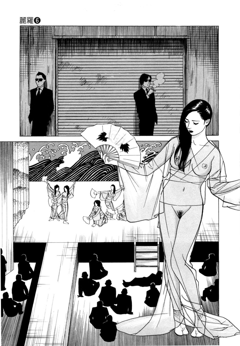 [Noboru Miyama] Reira 6 - Page 64