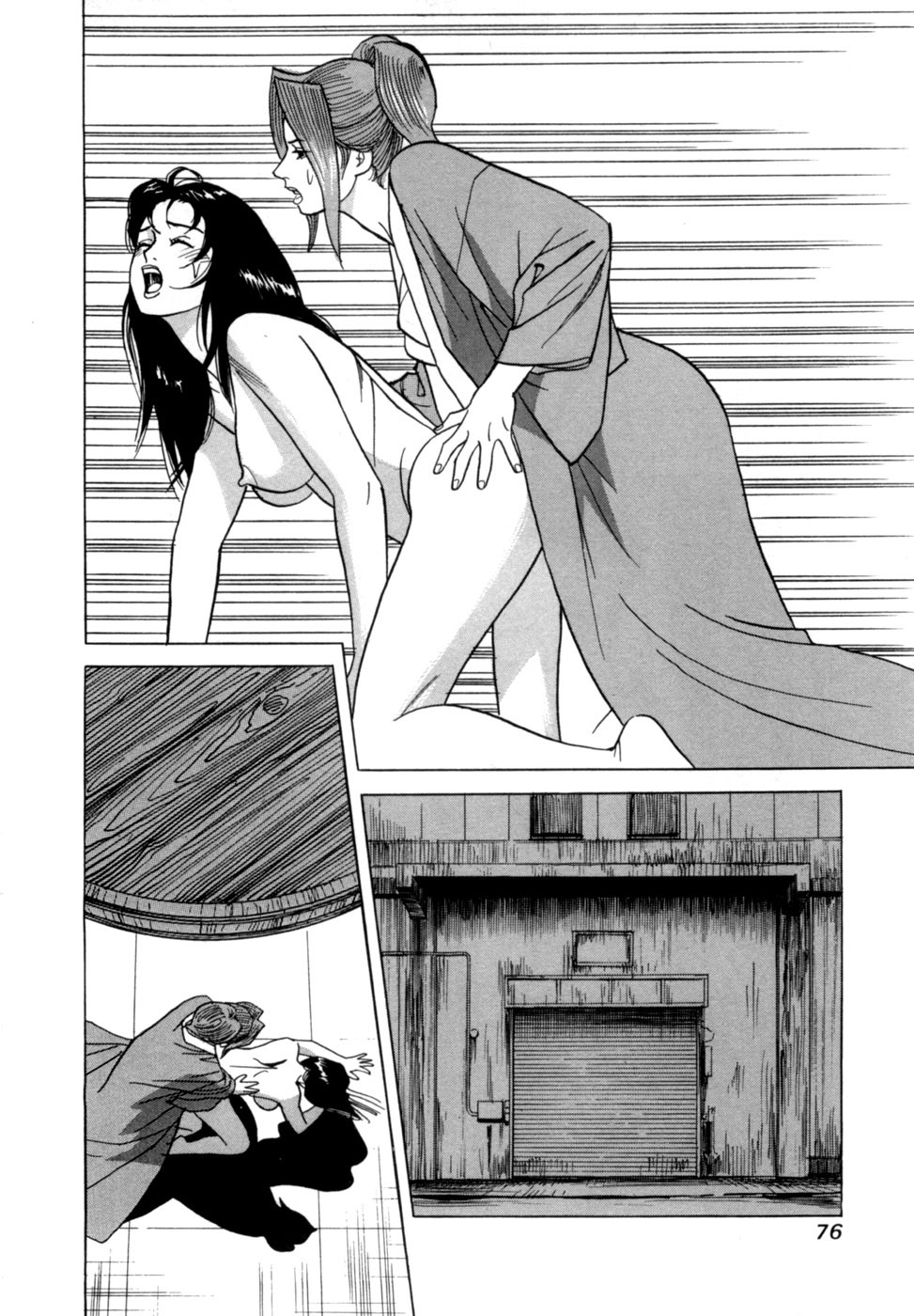[Noboru Miyama] Reira 6 - Page 79