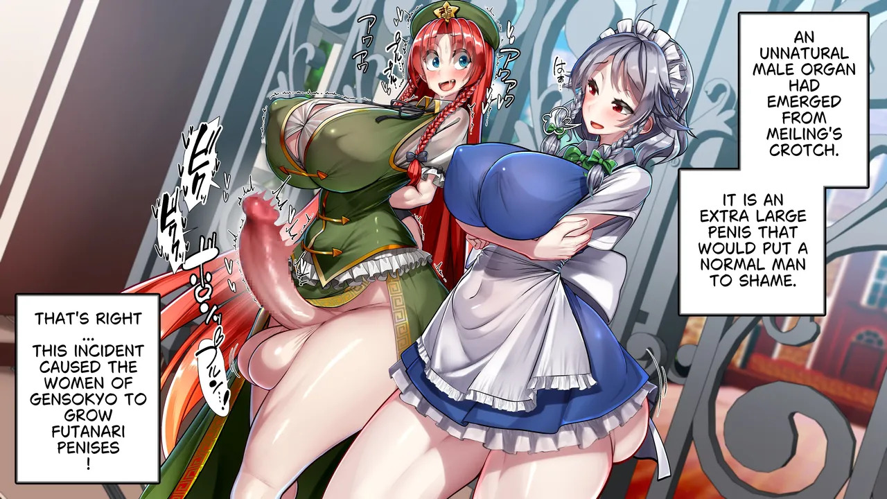 [Kawahagitei] Meiling x Sakuya Tomatta Jikan dake Onaho ni natte kureru Maid-chou (Touhou Project) [English] - Page 12