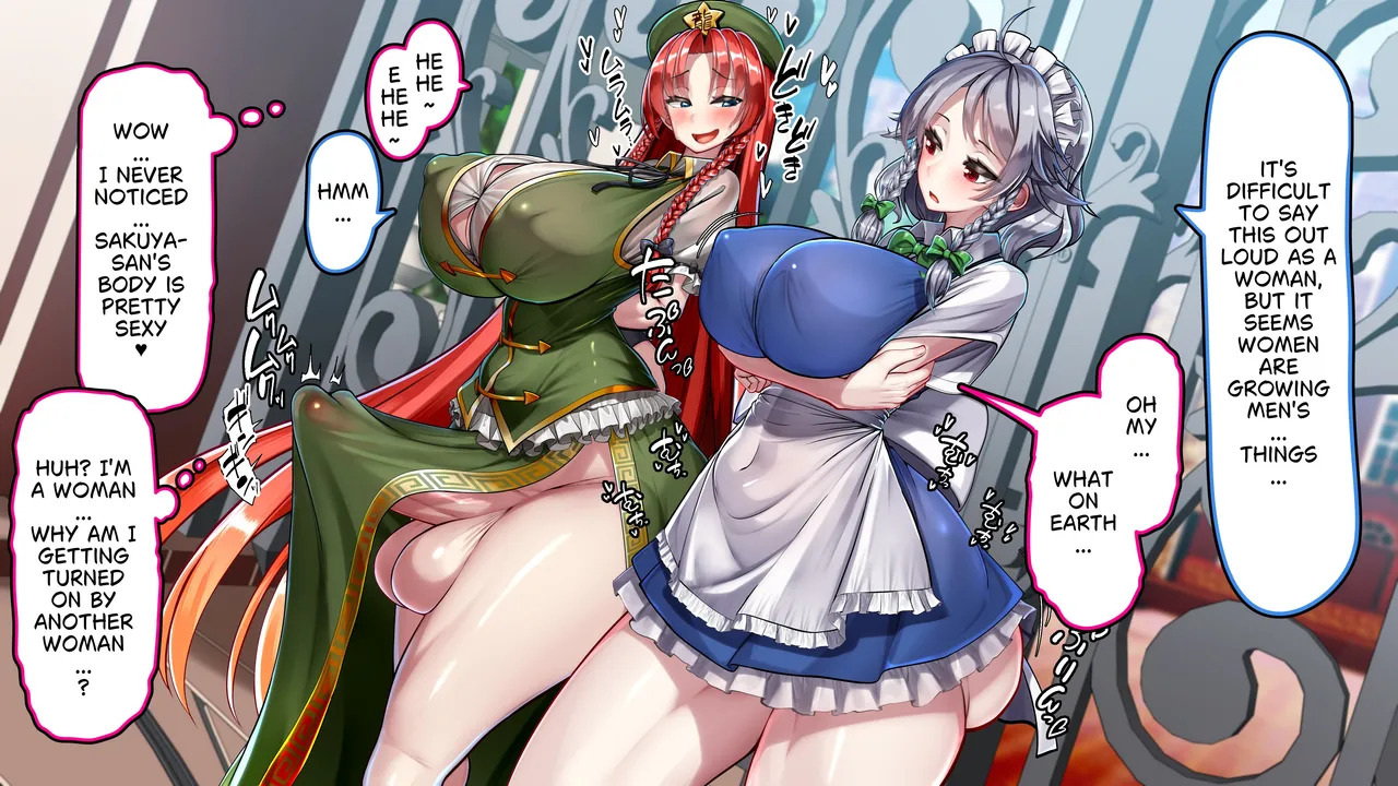 [Kawahagitei] Meiling x Sakuya Tomatta Jikan dake Onaho ni natte kureru Maid-chou (Touhou Project) [English] - Page 9