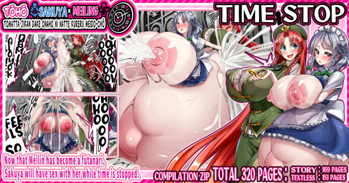 [Kawahagitei] Meiling x Sakuya Tomatta Jikan dake Onaho ni natte kureru Maid-chou (Touhou Project) [English]