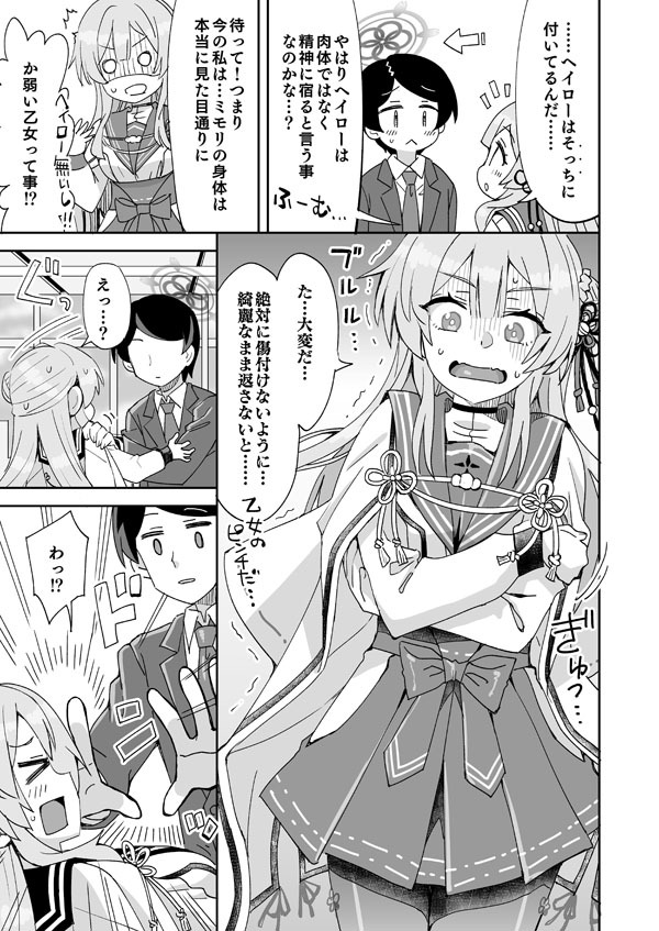 Preview page 2