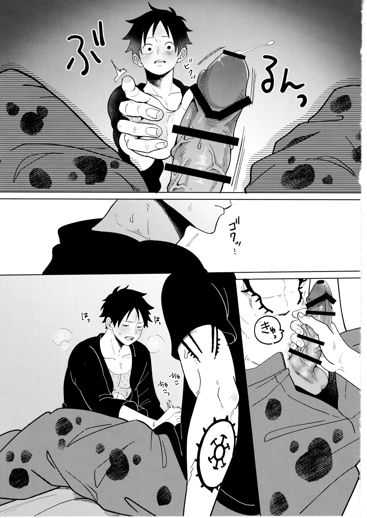 [831. (Yasai)] called game (ONE PIECE) - Page 17