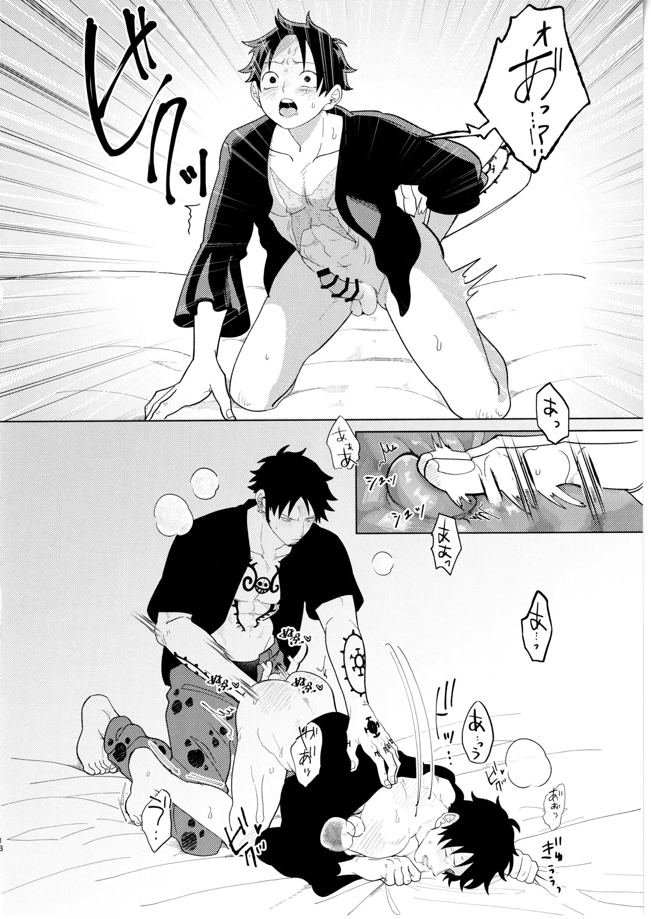 [831. (Yasai)] called game (ONE PIECE) - Page 18