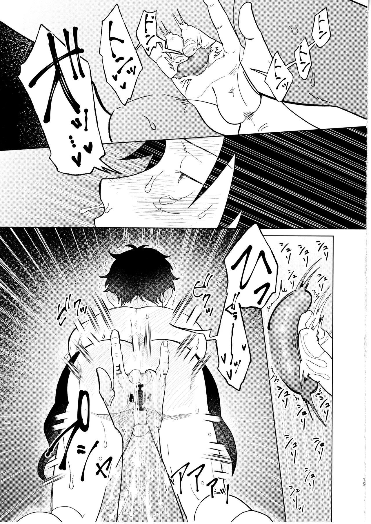 [831. (Yasai)] called game (ONE PIECE) - Page 19